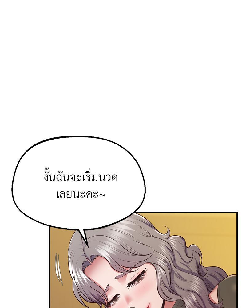 Doujin-Lc- อ่าน โดจิน มังฮวา เกาหลี ญี่ปุ่น จีน แปลไทย Tutoring the Lonely Missus ตอนที่ 1 2 3 4 5 6 7 8 9 10 11 12 13 14 ฟรี ไม่มีโฆษณา อ่าน โดจิน Manhwa เกาหลี ญี่ปุ่น จีน เรามีครบ คัดมาให้เน้นๆ โดจิน 18+ รับประกันความฟินโดย  Doujin Lc