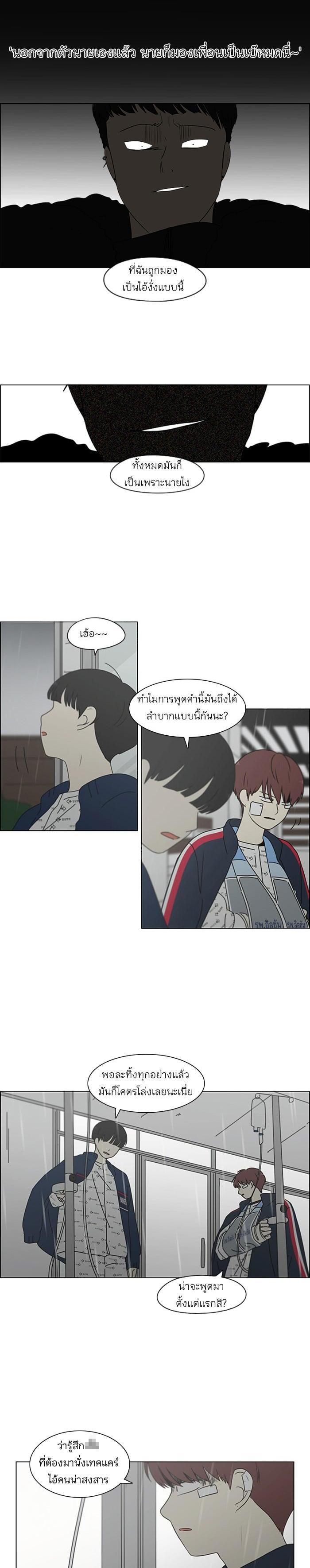 Manga-lc-com อ่านมังงะ อ่านการ์ตูน ออนไลน์ ฟรี Love Revolution รักนี้ต้องปฏิวัติ ตอนที่ 1 2 3 4 5 6 7 8 9 10 11 12 13 14 ฟรี ไม่มีโฆษณา Manga-lc - อ่าน มังงะ อ่าน การ์ตูน ออนไลน์ อ่านมังงะ ฟรี