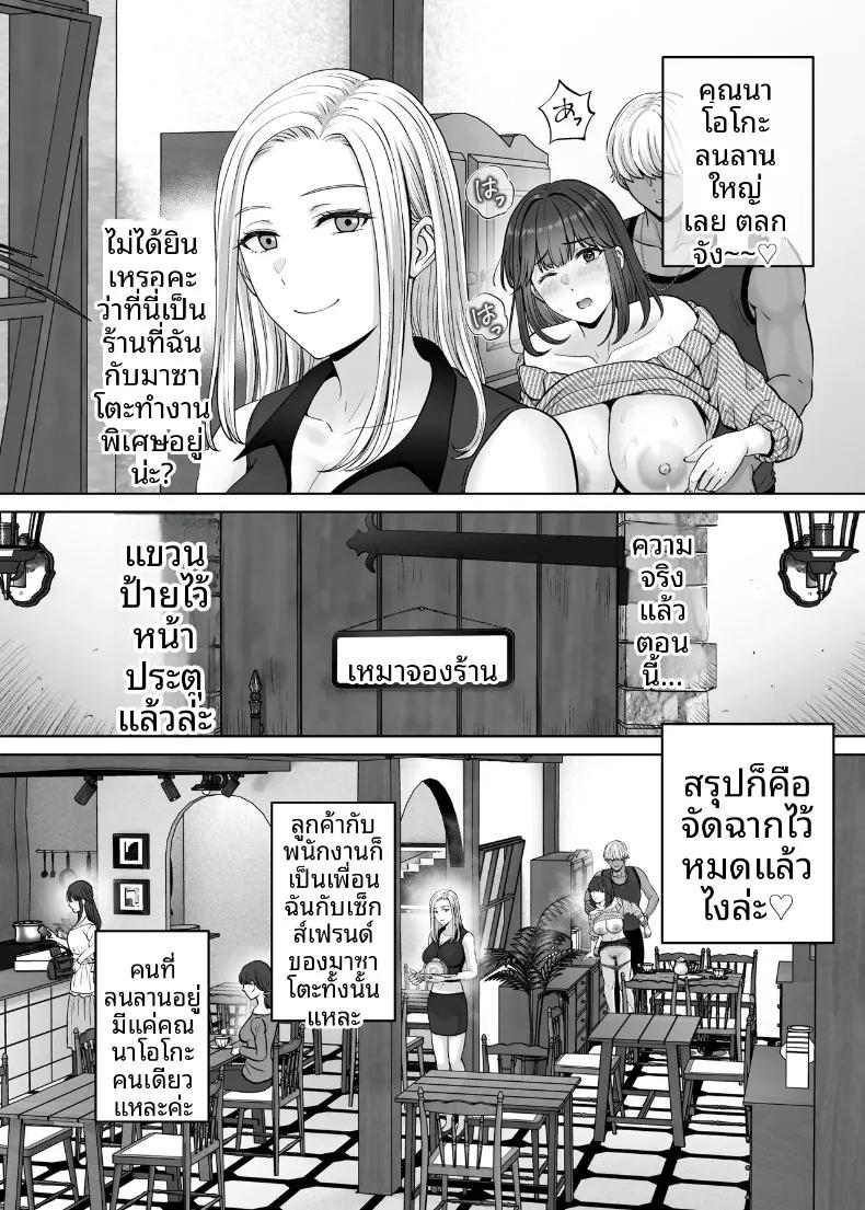 Doujin-Lc- อ่าน โดจิน มังฮวา เกาหลี ญี่ปุ่น จีน แปลไทย เเลกเเม่เเลกเสียว (Hoshiduki Melon) ตอนที่ 1 2 3 4 5 6 7 8 9 10 11 12 13 14 ฟรี ไม่มีโฆษณา อ่าน โดจิน Manhwa เกาหลี ญี่ปุ่น จีน เรามีครบ คัดมาให้เน้นๆ โดจิน 18+ รับประกันความฟินโดย  Doujin Lc