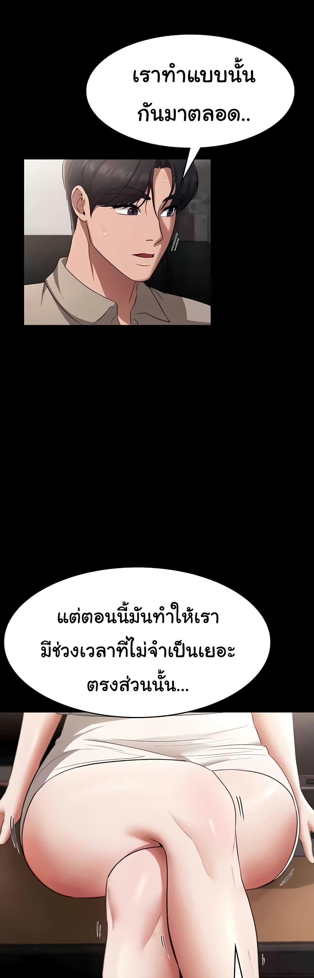 Doujin-Lc- อ่าน โดจิน มังฮวา เกาหลี ญี่ปุ่น จีน แปลไทย The Chairman’s Wife ตอนที่ 1 2 3 4 5 6 7 8 9 10 11 12 13 14 ฟรี ไม่มีโฆษณา อ่าน โดจิน Manhwa เกาหลี ญี่ปุ่น จีน เรามีครบ คัดมาให้เน้นๆ โดจิน 18+ รับประกันความฟินโดย  Doujin Lc