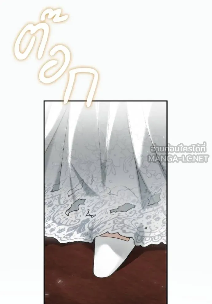 ชาตินี้น้องขอ ตอนที่ 156 รูปที่ 175