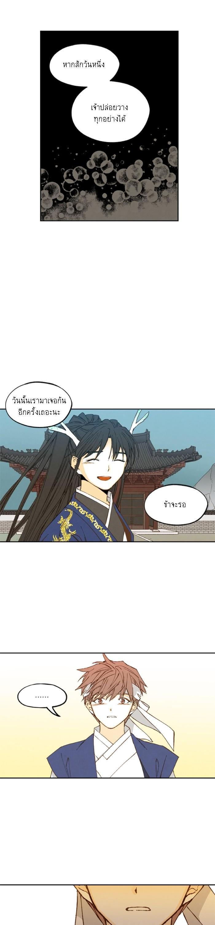 Manga-lc-com อ่านมังงะ อ่านการ์ตูน ออนไลน์ ฟรี How to Become a Dragon ตอนที่ 1 2 3 4 5 6 7 8 9 10 11 12 13 14 ฟรี ไม่มีโฆษณา Manga-lc - อ่าน มังงะ อ่าน การ์ตูน ออนไลน์ อ่านมังงะ ฟรี