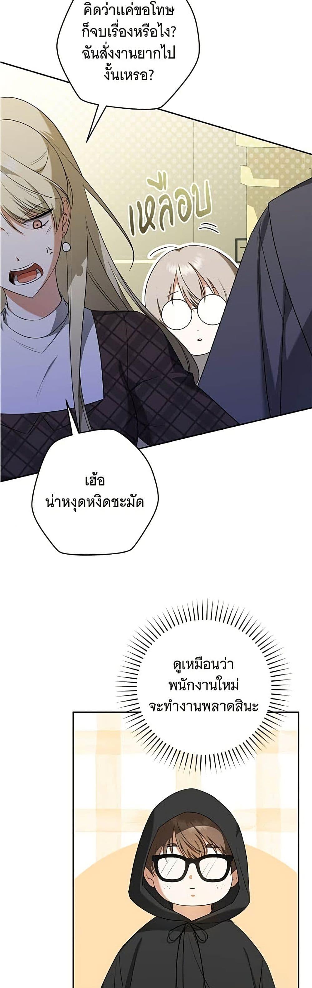 Manga-lc-com อ่านมังงะ อ่านการ์ตูน ออนไลน์ ฟรี All I Want is My Dream Home ตอนที่ 1 2 3 4 5 6 7 8 9 10 11 12 13 14 ฟรี ไม่มีโฆษณา Manga-lc - อ่าน มังงะ อ่าน การ์ตูน ออนไลน์ อ่านมังงะ ฟรี