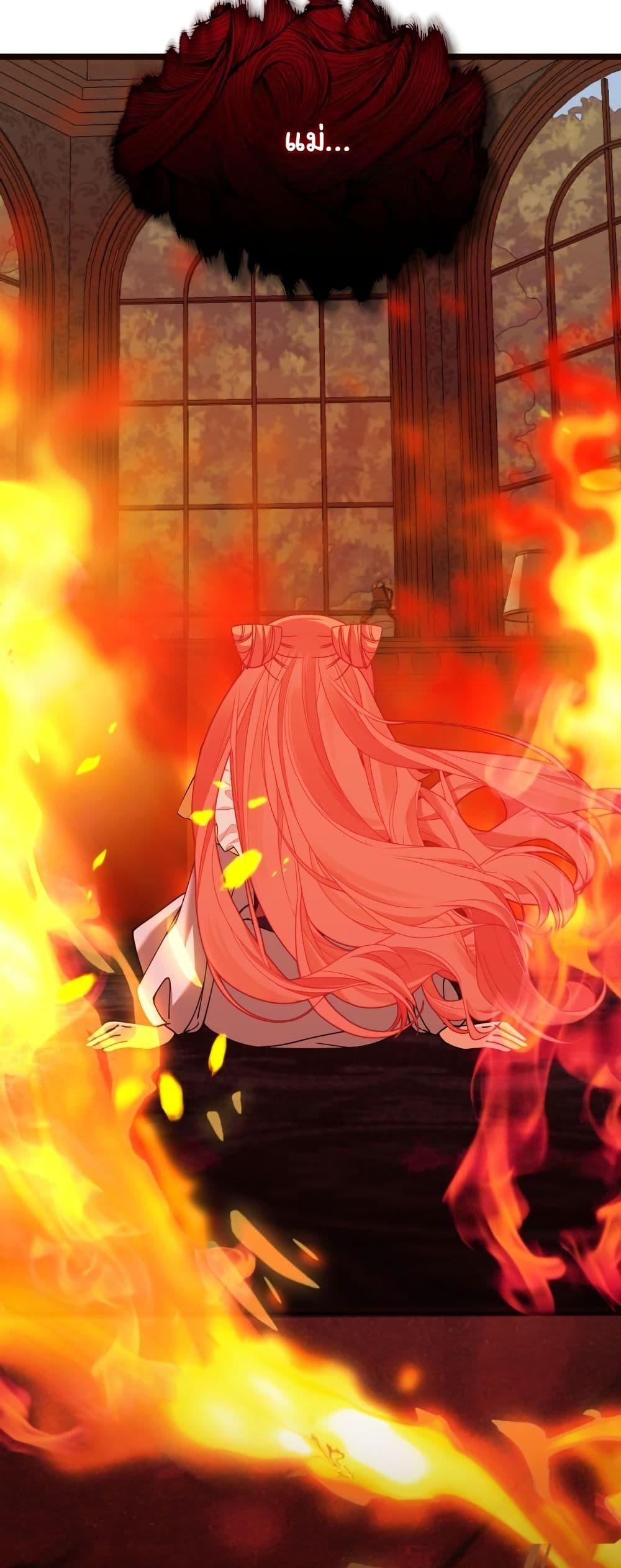 Manga-lc-com อ่านมังงะ อ่านการ์ตูน ออนไลน์ ฟรี Princess of the Demon King ตอนที่ 1 2 3 4 5 6 7 8 9 10 11 12 13 14 ฟรี ไม่มีโฆษณา Manga-lc - อ่าน มังงะ อ่าน การ์ตูน ออนไลน์ อ่านมังงะ ฟรี