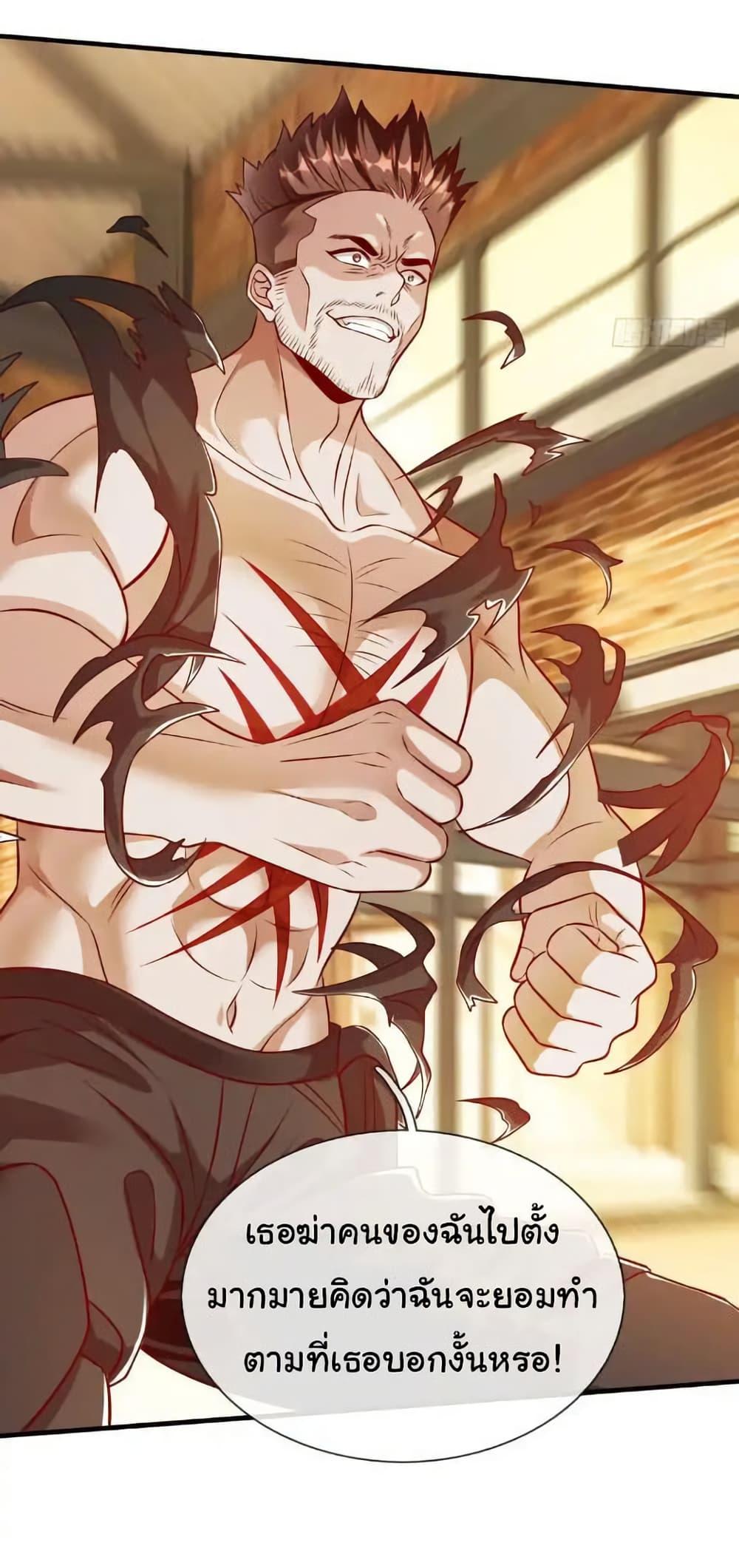 Manga-lc-com อ่านมังงะ อ่านการ์ตูน ออนไลน์ ฟรี I cultivated to become a god in the city ตอนที่ 1 2 3 4 5 6 7 8 9 10 11 12 13 14 ฟรี ไม่มีโฆษณา Manga-lc - อ่าน มังงะ อ่าน การ์ตูน ออนไลน์ อ่านมังงะ ฟรี