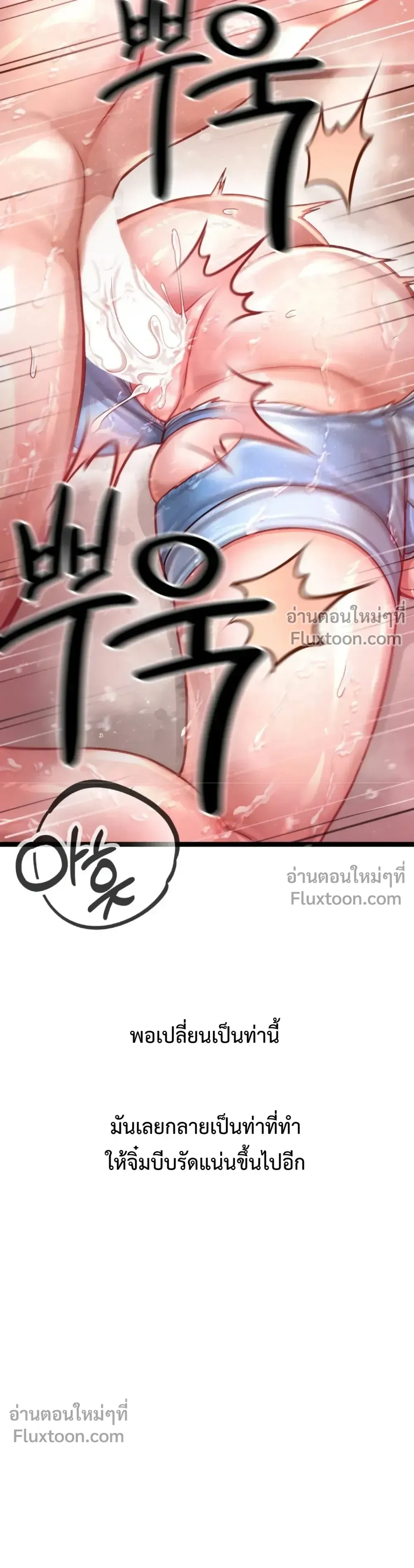 Doujin-Lc- อ่าน โดจิน มังฮวา เกาหลี ญี่ปุ่น จีน แปลไทย Sex! Sports คลับกีฬาสุดเสียว ตอนที่ 1 2 3 4 5 6 7 8 9 10 11 12 13 14 ฟรี ไม่มีโฆษณา อ่าน โดจิน Manhwa เกาหลี ญี่ปุ่น จีน เรามีครบ คัดมาให้เน้นๆ โดจิน 18+ รับประกันความฟินโดย  Doujin Lc