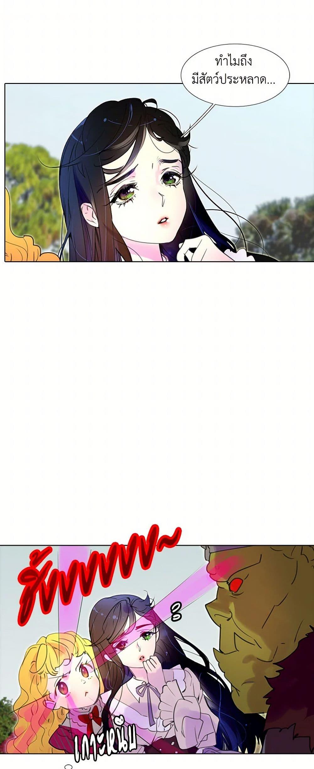 Manga-lc-com อ่านมังงะ อ่านการ์ตูน ออนไลน์ ฟรี Miss Not-So Sidekick ตอนที่ 1 2 3 4 5 6 7 8 9 10 11 12 13 14 ฟรี ไม่มีโฆษณา Manga-lc - อ่าน มังงะ อ่าน การ์ตูน ออนไลน์ อ่านมังงะ ฟรี