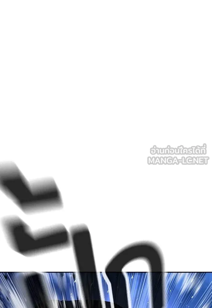 คูเซรา ตอนที่ 44 รูปที่ 135