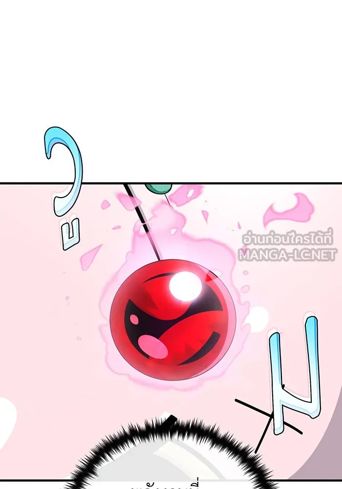 จอมเวทเกิดใหม่ในรอบ 66666 ปี ตอนที่ 124 รูปที่ 72