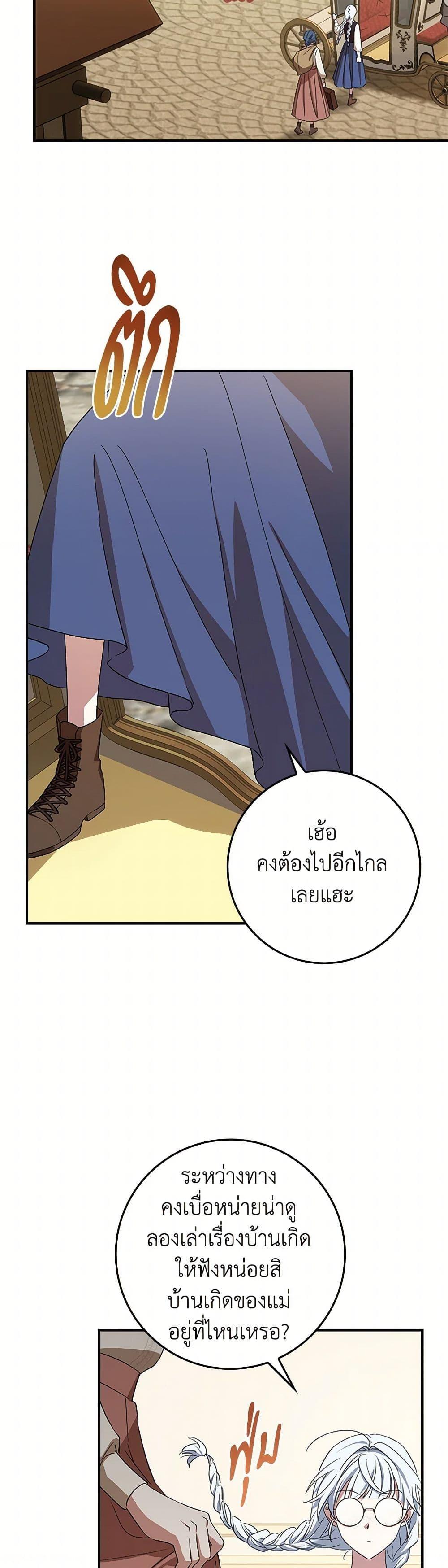 Manga-lc-com อ่านมังงะ อ่านการ์ตูน ออนไลน์ ฟรี The Countdown of My Death Is Spamming My Status Window ตอนที่ 1 2 3 4 5 6 7 8 9 10 11 12 13 14 ฟรี ไม่มีโฆษณา Manga-lc - อ่าน มังงะ อ่าน การ์ตูน ออนไลน์ อ่านมังงะ ฟรี