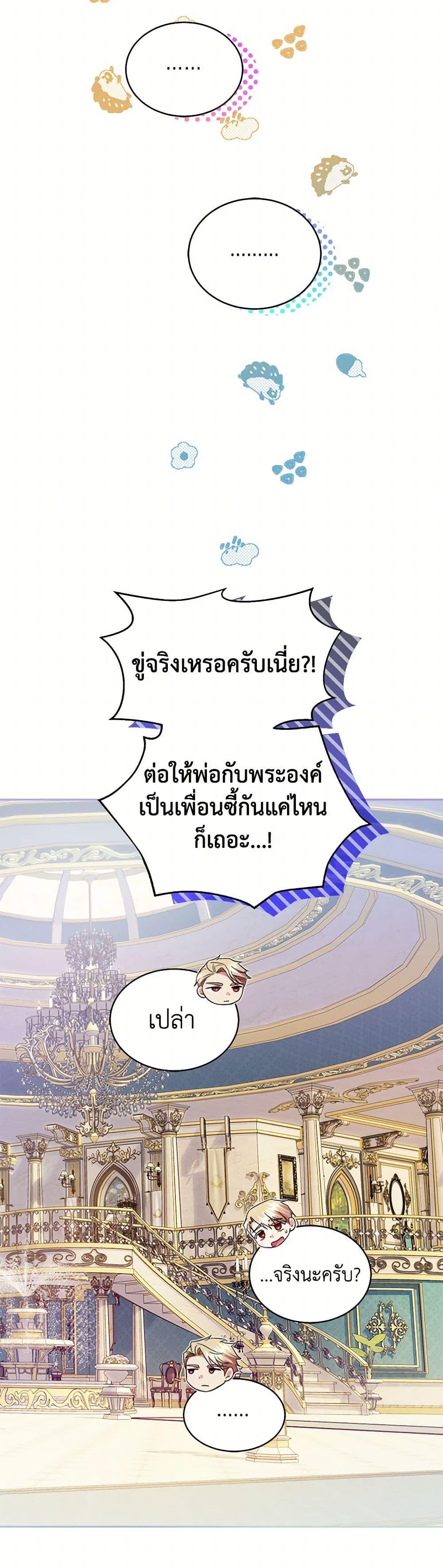 Manga-lc-com อ่านมังงะ อ่านการ์ตูน ออนไลน์ ฟรี The Hero’s Ready to Retire ตอนที่ 1 2 3 4 5 6 7 8 9 10 11 12 13 14 ฟรี ไม่มีโฆษณา Manga-lc - อ่าน มังงะ อ่าน การ์ตูน ออนไลน์ อ่านมังงะ ฟรี