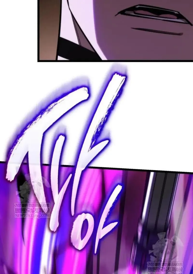 Reincarnator ผ_หวนค_น ตอนที่ ตอนที่ 121 รูปที่ 12