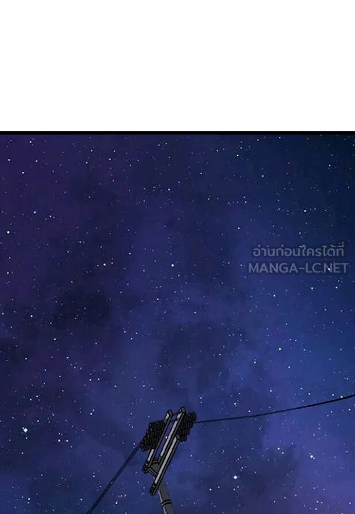 King Game ตอนที่ 29 ถึงเป็นผู้หญิง ฉันก็ยอมไม่ได้ห รูปที่ 60