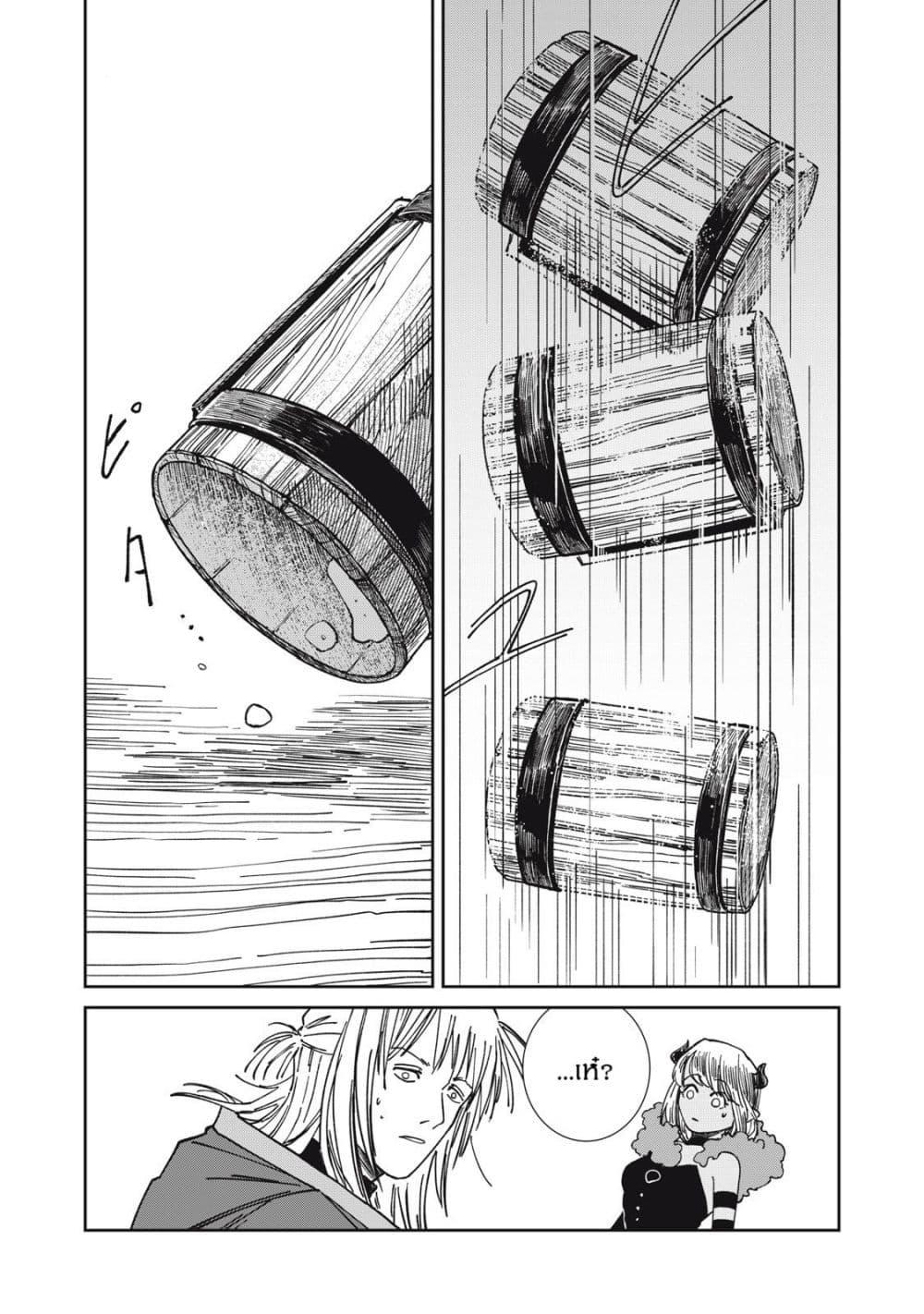 Manga-lc-com อ่านมังงะ อ่านการ์ตูน ออนไลน์ ฟรี Isekai Henkyo Meshi ตอนที่ 1 2 3 4 5 6 7 8 9 10 11 12 13 14 ฟรี ไม่มีโฆษณา Manga-lc - อ่าน มังงะ อ่าน การ์ตูน ออนไลน์ อ่านมังงะ ฟรี