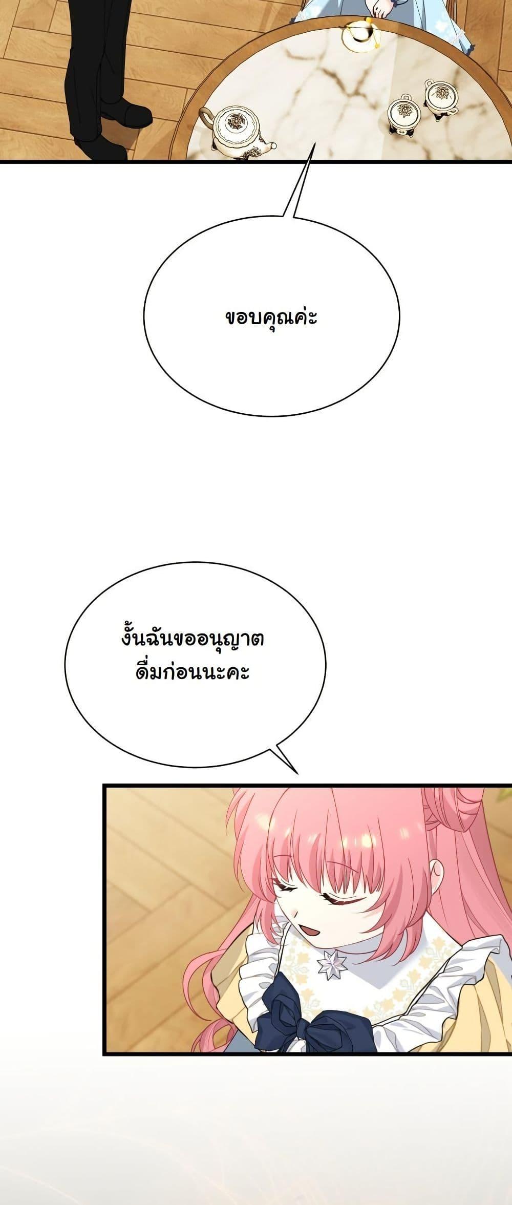 Manga-lc-com อ่านมังงะ อ่านการ์ตูน ออนไลน์ ฟรี Princess of the Demon King ตอนที่ 1 2 3 4 5 6 7 8 9 10 11 12 13 14 ฟรี ไม่มีโฆษณา Manga-lc - อ่าน มังงะ อ่าน การ์ตูน ออนไลน์ อ่านมังงะ ฟรี