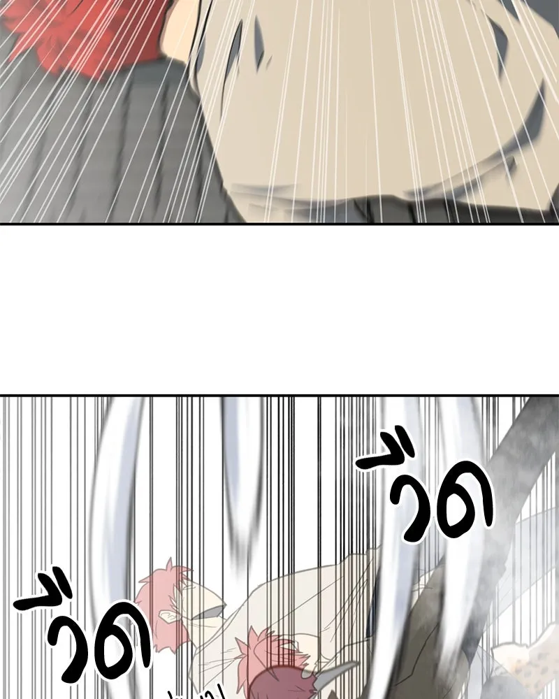 โรงเรียนสัตว์กินเนื้อ ตอนที่ 8 รูปที่ 25