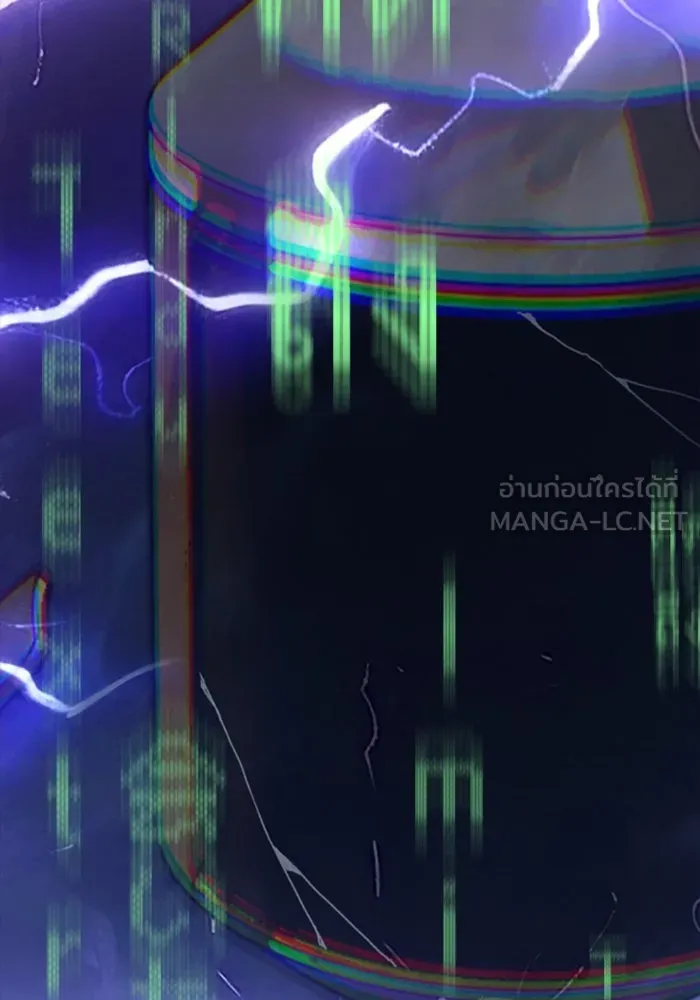 มัมหมีจ๋าหนูมาแบ๊ว ตอนที่ 27 รูปที่ 96