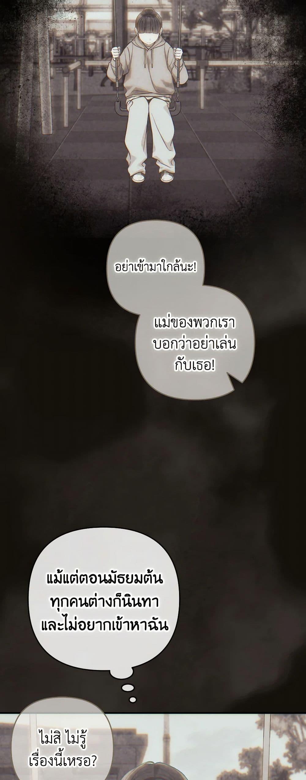 Manga-lc-com อ่านมังงะ อ่านการ์ตูน ออนไลน์ ฟรี Please Don’t Come To The Villainess’ Stationery Store! ตอนที่ 1 2 3 4 5 6 7 8 9 10 11 12 13 14 ฟรี ไม่มีโฆษณา Manga-lc - อ่าน มังงะ อ่าน การ์ตูน ออนไลน์ อ่านมังงะ ฟรี