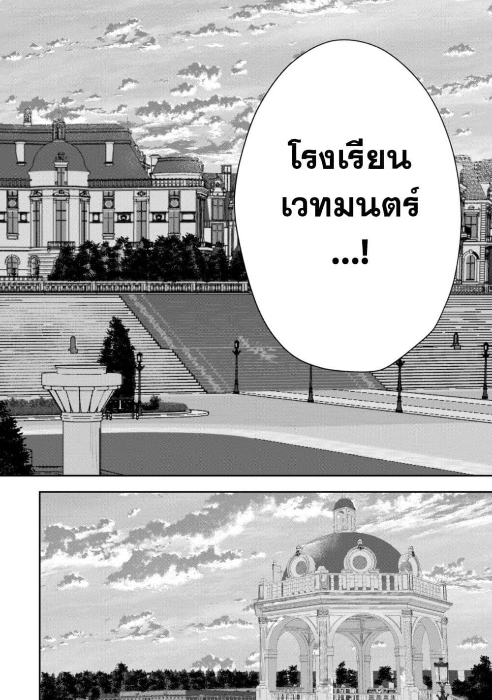 Manga-lc-com อ่านมังงะ อ่านการ์ตูน ออนไลน์ ฟรี Seijo Sama Ni Naritainoni Kogeki Maho Shika Tsukaenai Ndesukedo! ตอนที่ 1 2 3 4 5 6 7 8 9 10 11 12 13 14 ฟรี ไม่มีโฆษณา Manga-lc - อ่าน มังงะ อ่าน การ์ตูน ออนไลน์ อ่านมังงะ ฟรี