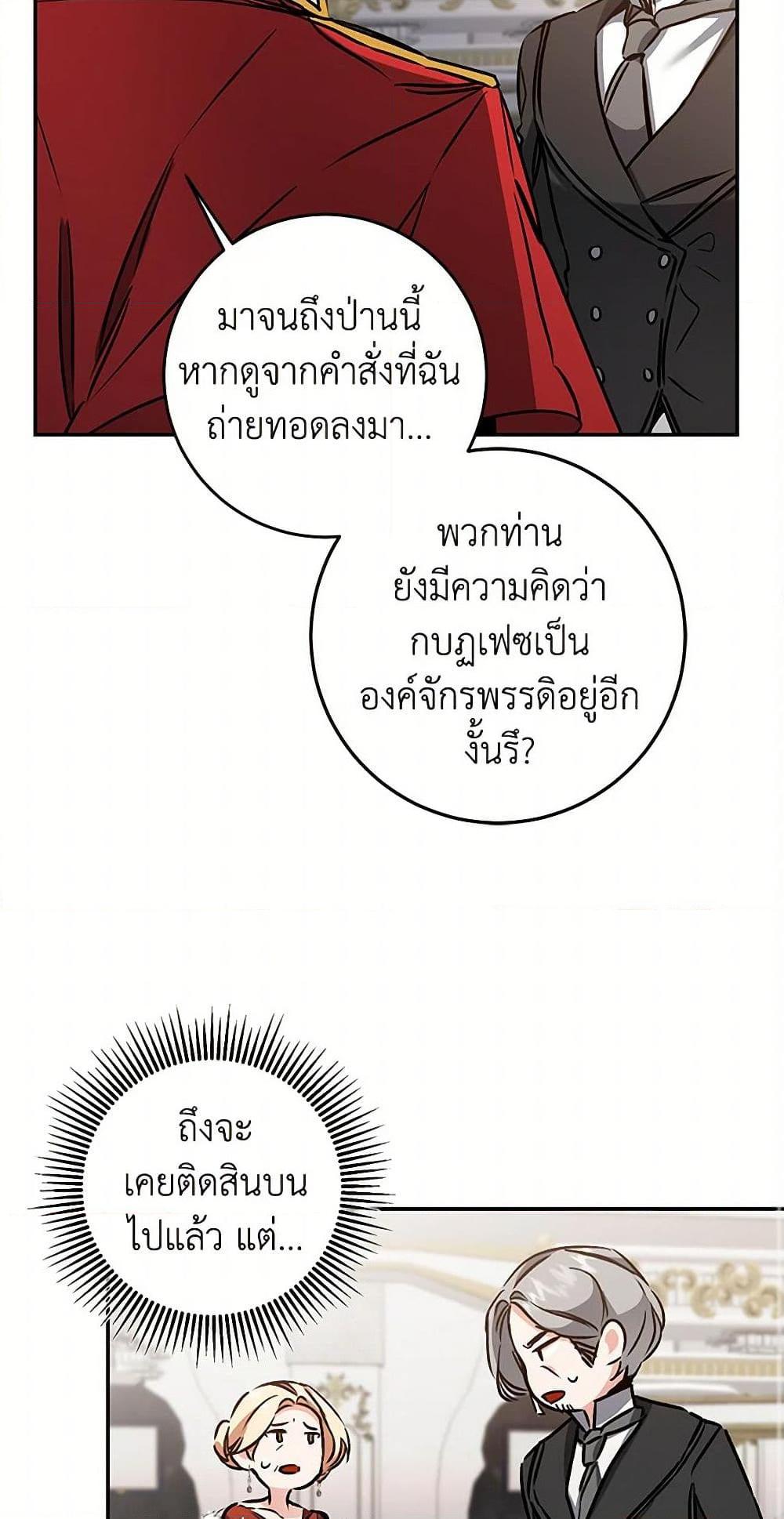 Manga-lc-com อ่านมังงะ อ่านการ์ตูน ออนไลน์ ฟรี I’ve Become the Villainous Empress of a Novel ตอนที่ 1 2 3 4 5 6 7 8 9 10 11 12 13 14 ฟรี ไม่มีโฆษณา Manga-lc - อ่าน มังงะ อ่าน การ์ตูน ออนไลน์ อ่านมังงะ ฟรี