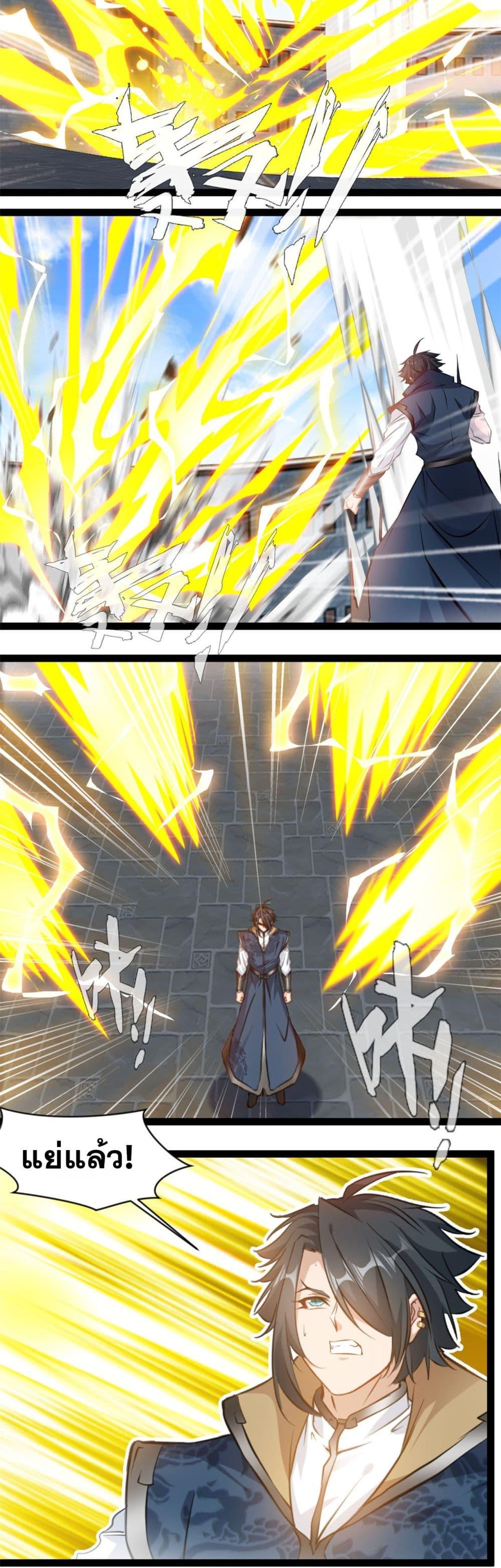 Manga-lc-com อ่านมังงะ อ่านการ์ตูน ออนไลน์ ฟรี Peerless Ancient ตำนานปรัมปราไร้เทียมทาน ตอนที่ 1 2 3 4 5 6 7 8 9 10 11 12 13 14 ฟรี ไม่มีโฆษณา Manga-lc - อ่าน มังงะ อ่าน การ์ตูน ออนไลน์ อ่านมังงะ ฟรี