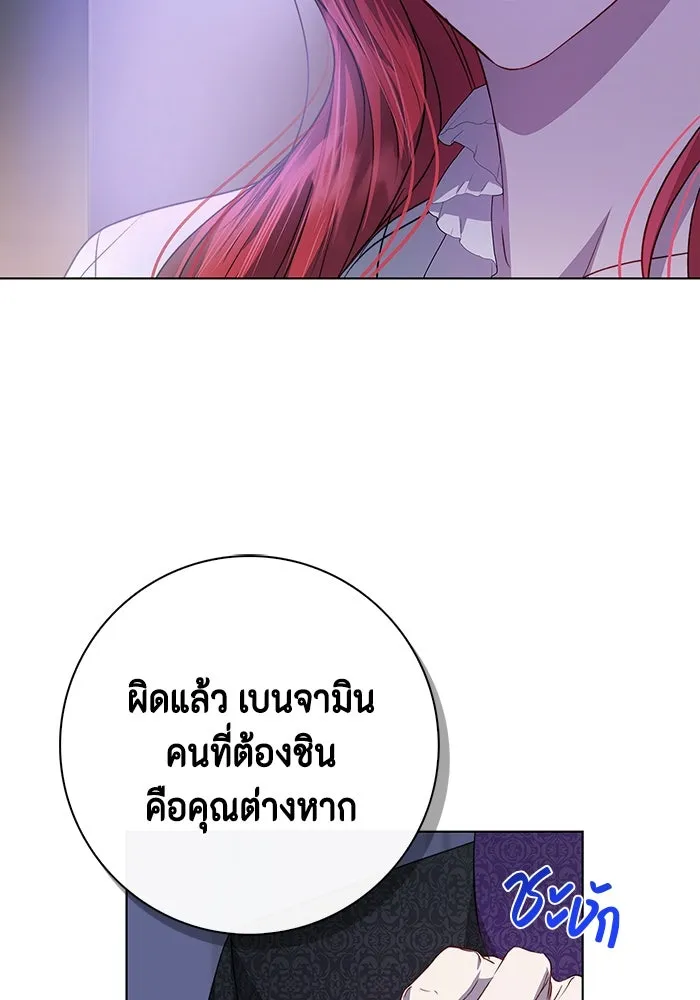 ขอวิธีส่งสามีลงนรก ตอนที่ 5 รูปที่ 65