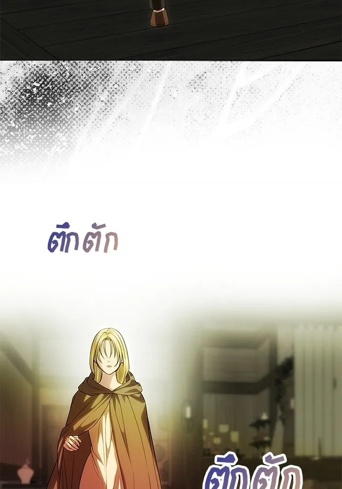 เกมรักจับสามี ตอนที่ 83 รูปที่ 32