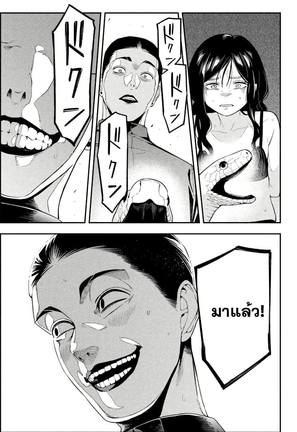 Manga-lc-com อ่านมังงะ อ่านการ์ตูน ออนไลน์ ฟรี Nighthawk Returns ตอนที่ 1 2 3 4 5 6 7 8 9 10 11 12 13 14 ฟรี ไม่มีโฆษณา Manga-lc - อ่าน มังงะ อ่าน การ์ตูน ออนไลน์ อ่านมังงะ ฟรี