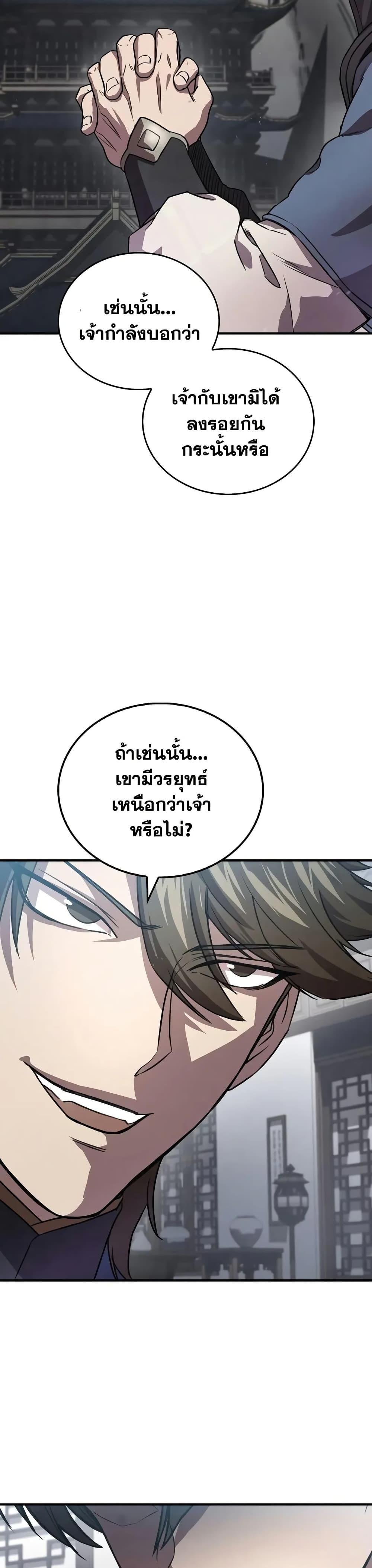 Manga-lc-com อ่านมังงะ อ่านการ์ตูน ออนไลน์ ฟรี The Demonic Cult Instructor Returns ตอนที่ 1 2 3 4 5 6 7 8 9 10 11 12 13 14 ฟรี ไม่มีโฆษณา Manga-lc - อ่าน มังงะ อ่าน การ์ตูน ออนไลน์ อ่านมังงะ ฟรี