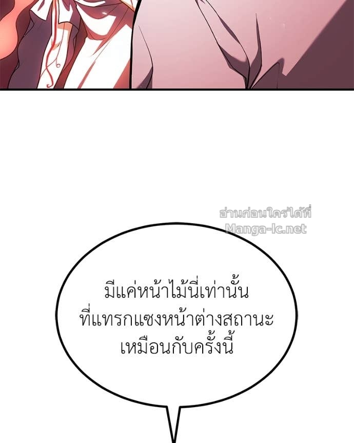 Doujin-Lc- อ่าน โดจิน มังฮวา เกาหลี ญี่ปุ่น จีน แปลไทย ฮีลเลอร์กำมะลอ ตอนที่ 1 2 3 4 5 6 7 8 9 10 11 12 13 14 ฟรี ไม่มีโฆษณา อ่าน โดจิน Manhwa เกาหลี ญี่ปุ่น จีน เรามีครบ คัดมาให้เน้นๆ โดจิน 18+ รับประกันความฟินโดย Doujin Lc
