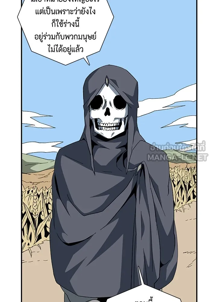 หนึ่งก้าวสู่เจ้ามาร ตอนที่ 88 เป้าหมาย (20) รูปที่ 24
