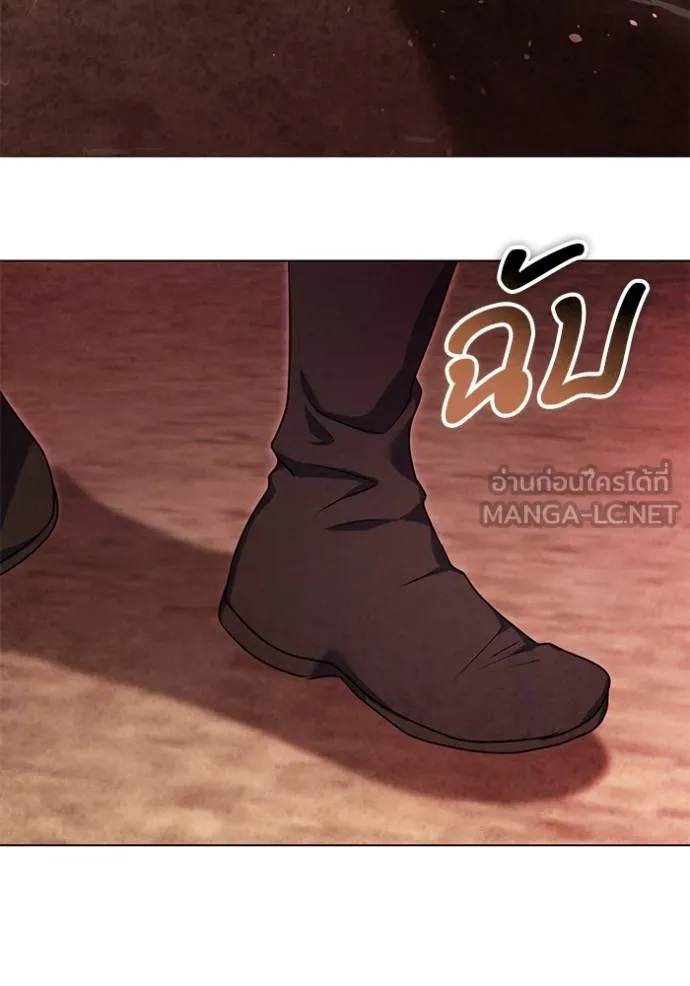 ทางหลุดพ้นของ ตอนที่ 75 รูปที่ 15