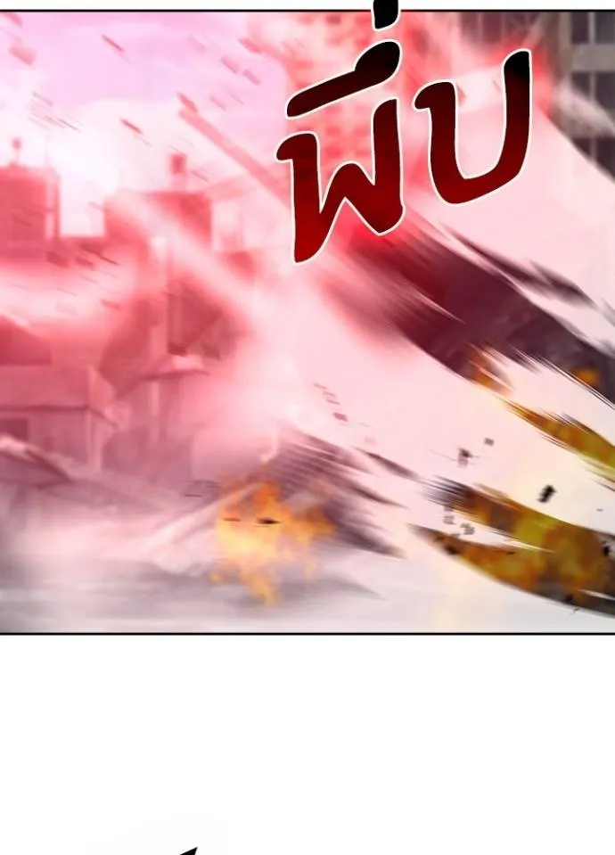 เป้าหมายครั้งที่ 2 ตอนที่ 29 รูปที่ 92