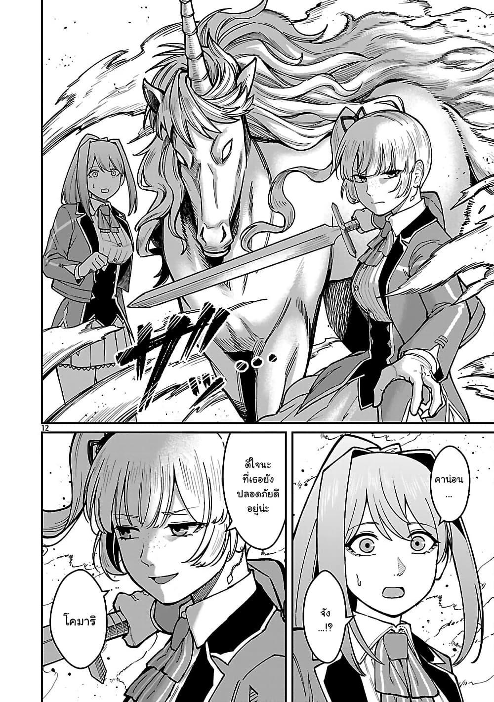 Manga-lc-com อ่านมังงะ อ่านการ์ตูน ออนไลน์ ฟรี Saikyou no Maou ni Kitaerareta Yuusha Isekai Kikanshatati no Gakuen de Musou Suru ตอนที่ 1 2 3 4 5 6 7 8 9 10 11 12 13 14 ฟรี ไม่มีโฆษณา Manga-lc - อ่าน มังงะ อ่าน การ์ตูน ออนไลน์ อ่านมังงะ ฟรี