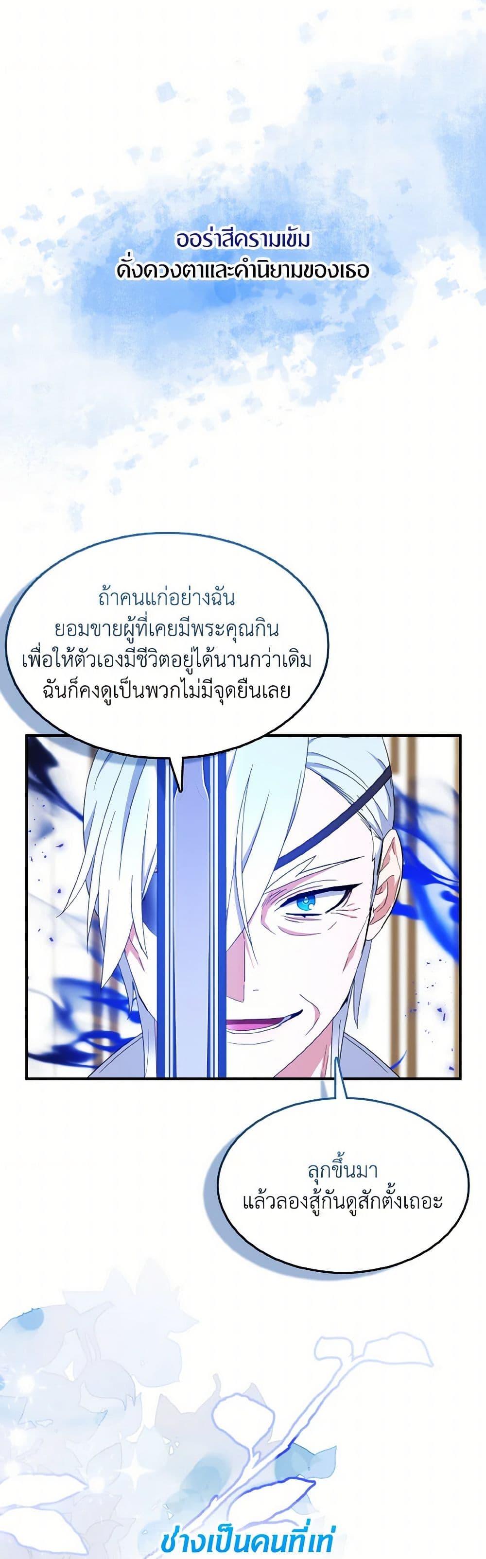 Manga-lc-com อ่านมังงะ อ่านการ์ตูน ออนไลน์ ฟรี I Tried To Be Her Loyal Sword ตอนที่ 1 2 3 4 5 6 7 8 9 10 11 12 13 14 ฟรี ไม่มีโฆษณา Manga-lc - อ่าน มังงะ อ่าน การ์ตูน ออนไลน์ อ่านมังงะ ฟรี