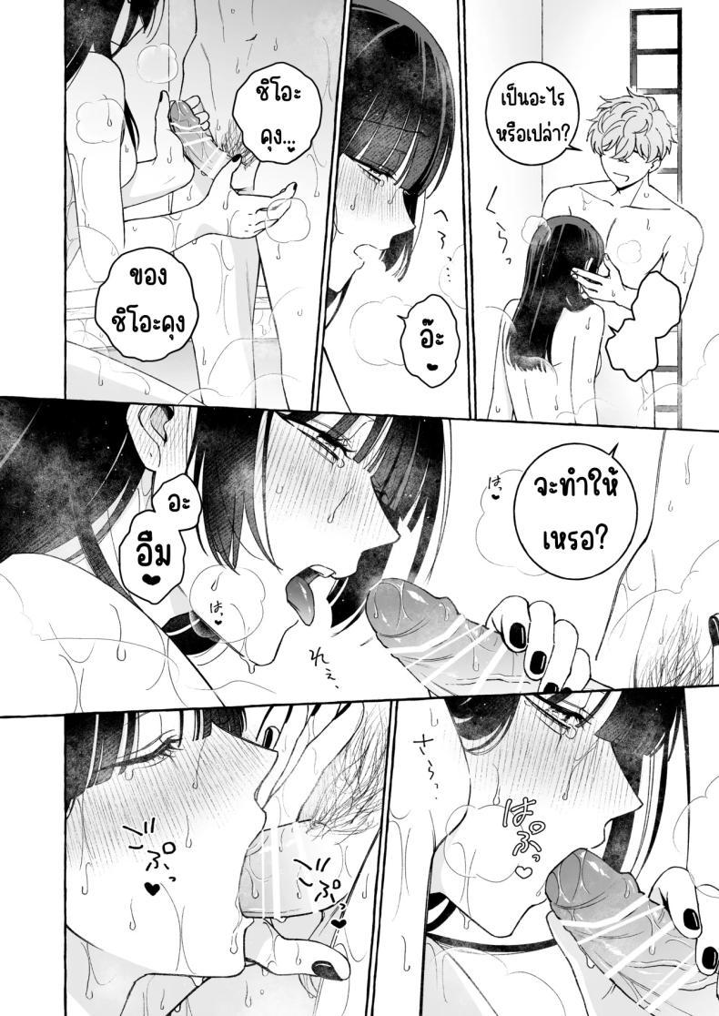 Doujin-Lc- อ่าน โดจิน มังฮวา เกาหลี ญี่ปุ่น จีน แปลไทย ถึงตาของฉันแล้ว [THE Waidan (Luria)] _Oshi_ ni Dakareru Junban ga, Watashi no Toko made Mawatte Kita ตอนที่ 1 2 3 4 5 6 7 8 9 10 11 12 13 14 ฟรี ไม่มีโฆษณา อ่าน โดจิน Manhwa เกาหลี ญี่ปุ่น จีน เรามีครบ คัดมาให้เน้นๆ โดจิน 18+ รับประกันความฟินโดย  Doujin Lc