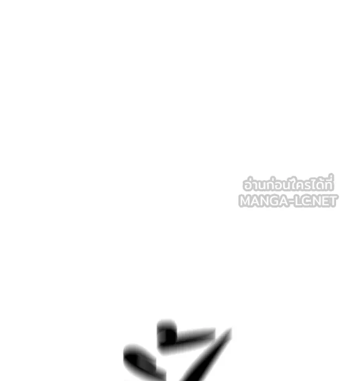 เรียกฉันว่าพระเจ้า ตอนที่ 9 รูปที่ 207