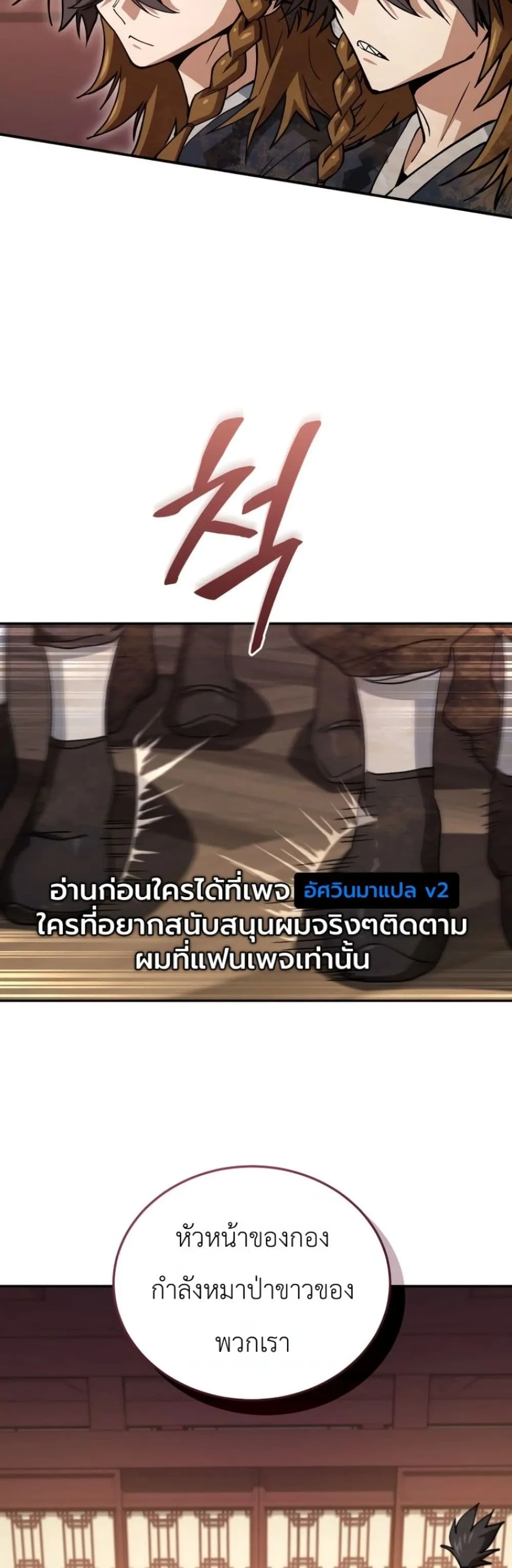 Manga-lc-com อ่านมังงะ อ่านการ์ตูน ออนไลน์ ฟรี My Father Is the Number One Under Heaven ตอนที่ 1 2 3 4 5 6 7 8 9 10 11 12 13 14 ฟรี ไม่มีโฆษณา Manga-lc - อ่าน มังงะ อ่าน การ์ตูน ออนไลน์ อ่านมังงะ ฟรี