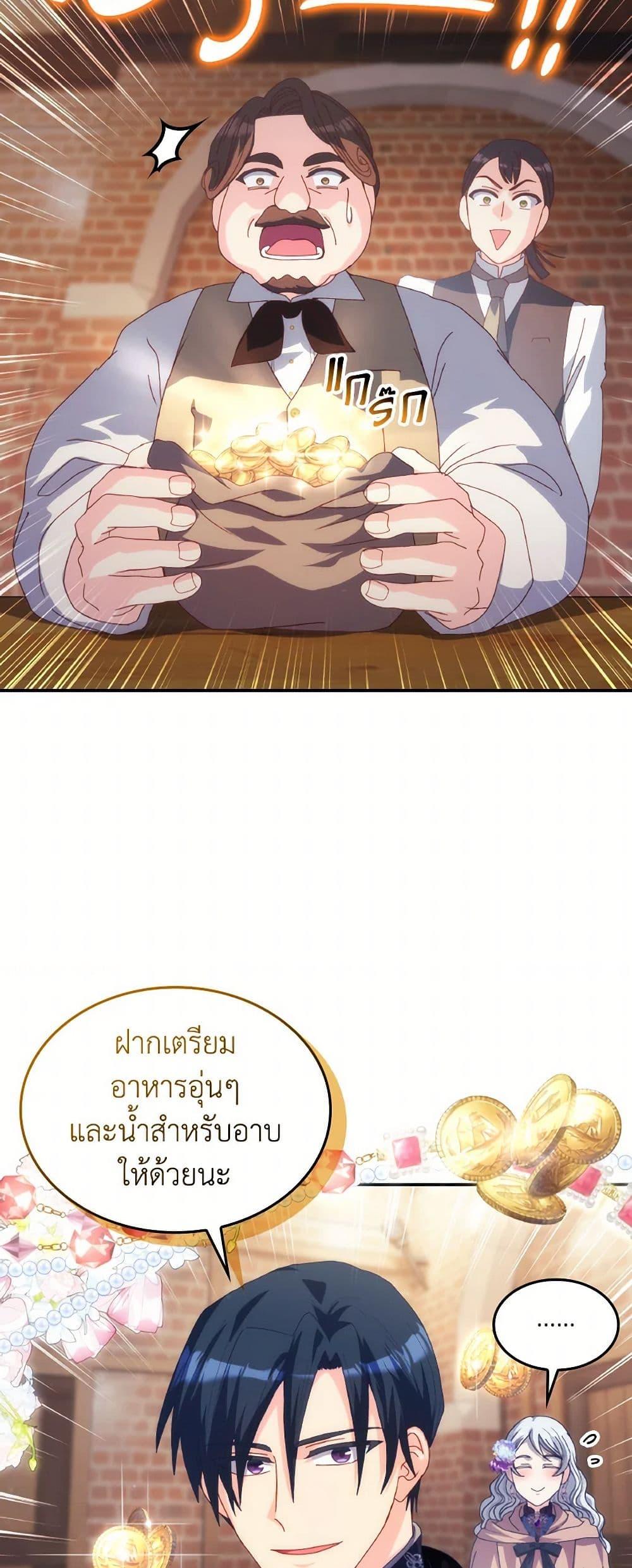 Manga-lc-com อ่านมังงะ อ่านการ์ตูน ออนไลน์ ฟรี I Don’t Want to Be Loved ตอนที่ 1 2 3 4 5 6 7 8 9 10 11 12 13 14 ฟรี ไม่มีโฆษณา Manga-lc - อ่าน มังงะ อ่าน การ์ตูน ออนไลน์ อ่านมังงะ ฟรี