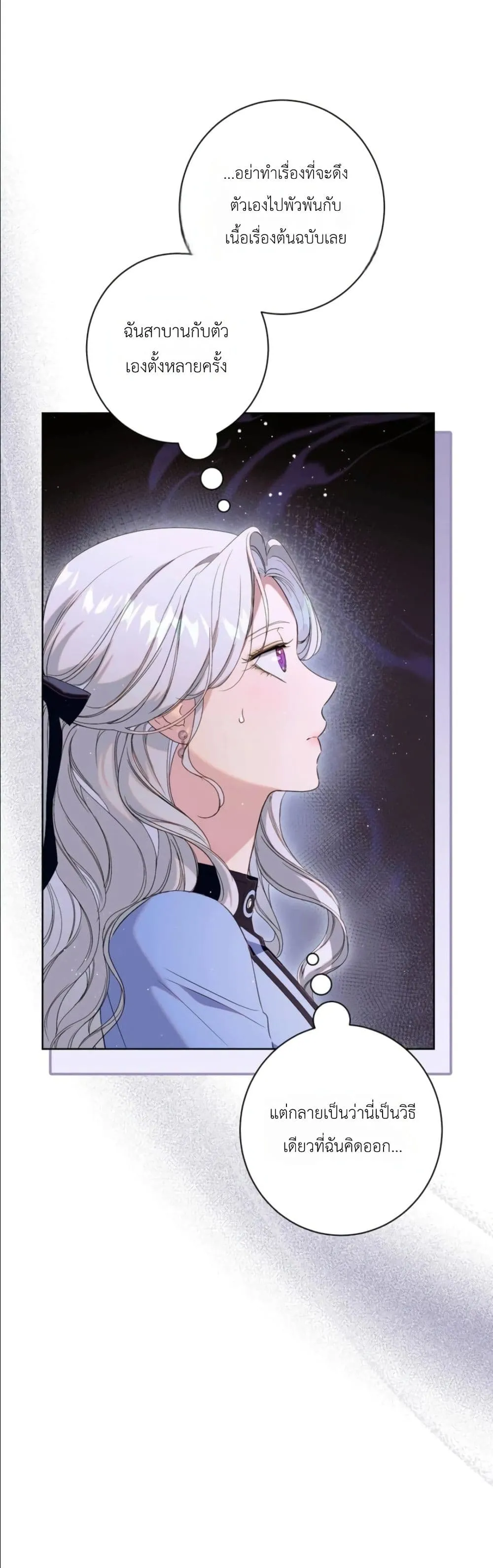 Manga-lc-com อ่านมังงะ อ่านการ์ตูน ออนไลน์ ฟรี Dating the Emperor in Secret, but I Don’t Know About It ตอนที่ 1 2 3 4 5 6 7 8 9 10 11 12 13 14 ฟรี ไม่มีโฆษณา Manga-lc - อ่าน มังงะ อ่าน การ์ตูน ออนไลน์ อ่านมังงะ ฟรี