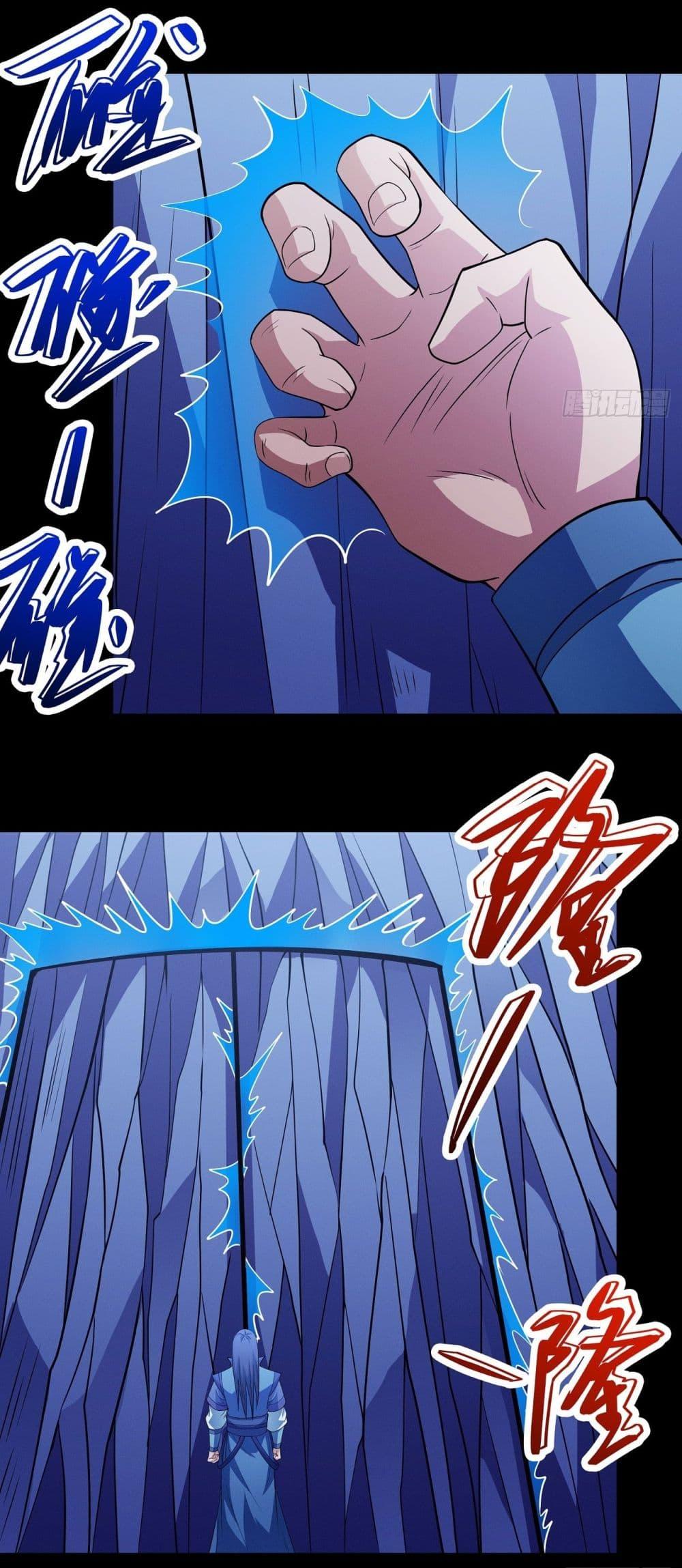 Manga-lc-com อ่านมังงะ อ่านการ์ตูน ออนไลน์ ฟรี God of Martial Arts ตอนที่ 1 2 3 4 5 6 7 8 9 10 11 12 13 14 ฟรี ไม่มีโฆษณา Manga-lc - อ่าน มังงะ อ่าน การ์ตูน ออนไลน์ อ่านมังงะ ฟรี