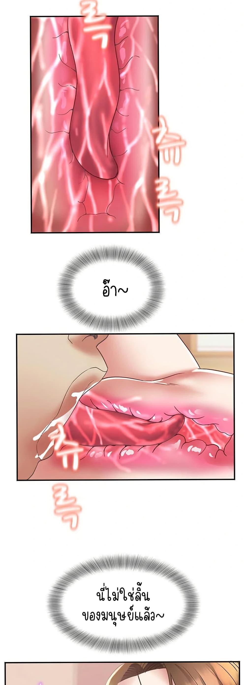 Doujin-Lc- อ่าน โดจิน มังฮวา เกาหลี ญี่ปุ่น จีน แปลไทย Daebong Village Women’s Association ตอนที่ 1 2 3 4 5 6 7 8 9 10 11 12 13 14 ฟรี ไม่มีโฆษณา อ่าน โดจิน Manhwa เกาหลี ญี่ปุ่น จีน เรามีครบ คัดมาให้เน้นๆ โดจิน 18+ รับประกันความฟินโดย  Doujin Lc