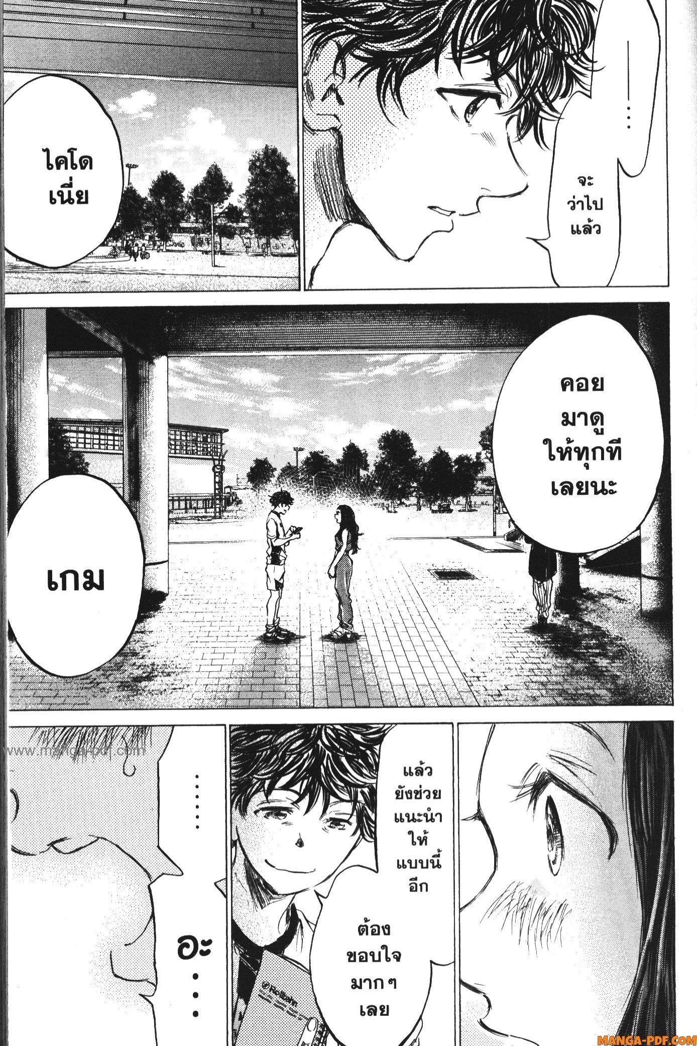 Manga-lc-com อ่านมังงะ อ่านการ์ตูน ออนไลน์ ฟรี Ao Ashi แข้งเด็กหัวใจนักสู้ ตอนที่ 1 2 3 4 5 6 7 8 9 10 11 12 13 14 ฟรี ไม่มีโฆษณา Manga-lc - อ่าน มังงะ อ่าน การ์ตูน ออนไลน์ อ่านมังงะ ฟรี