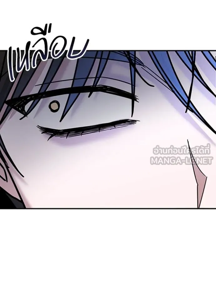 ฉันเนี่ยนะ ตอนที่ 11 รูปที่ 105