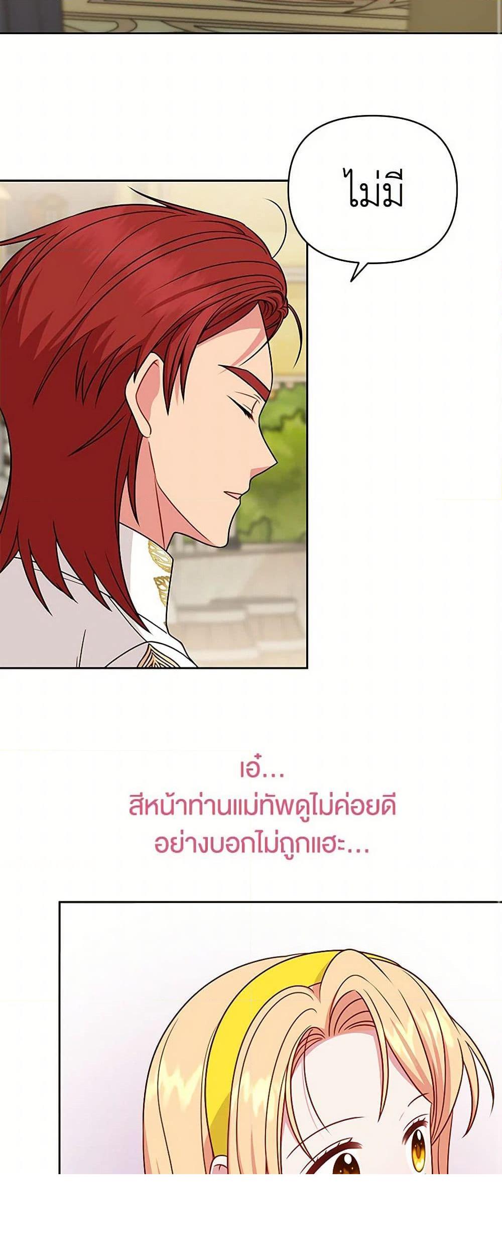 Manga-lc-com อ่านมังงะ อ่านการ์ตูน ออนไลน์ ฟรี My BFF is a Tyrant in Training ตอนที่ 1 2 3 4 5 6 7 8 9 10 11 12 13 14 ฟรี ไม่มีโฆษณา Manga-lc - อ่าน มังงะ อ่าน การ์ตูน ออนไลน์ อ่านมังงะ ฟรี