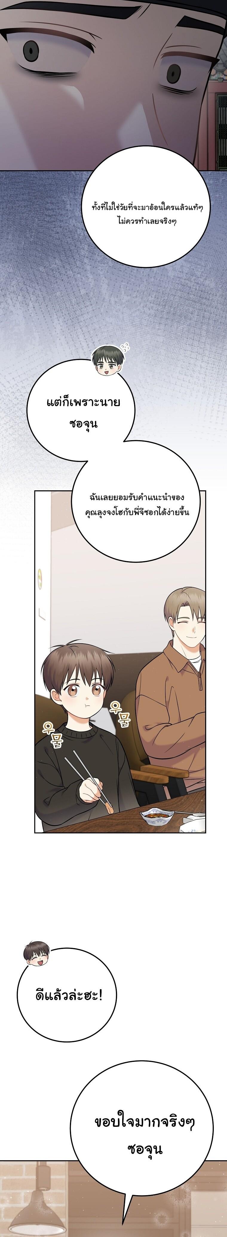 Manga-lc-com อ่านมังงะ อ่านการ์ตูน ออนไลน์ ฟรี Superstar From Age 0 ตอนที่ 1 2 3 4 5 6 7 8 9 10 11 12 13 14 ฟรี ไม่มีโฆษณา Manga-lc - อ่าน มังงะ อ่าน การ์ตูน ออนไลน์ อ่านมังงะ ฟรี