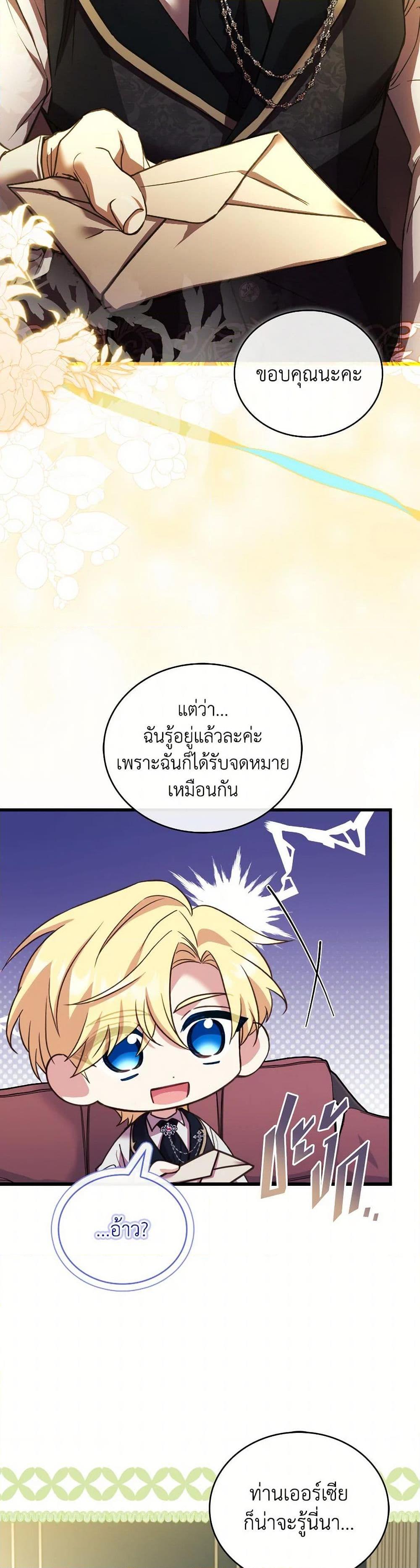 Manga-lc-com อ่านมังงะ อ่านการ์ตูน ออนไลน์ ฟรี The Price Of Breaking Up ตอนที่ 1 2 3 4 5 6 7 8 9 10 11 12 13 14 ฟรี ไม่มีโฆษณา Manga-lc - อ่าน มังงะ อ่าน การ์ตูน ออนไลน์ อ่านมังงะ ฟรี