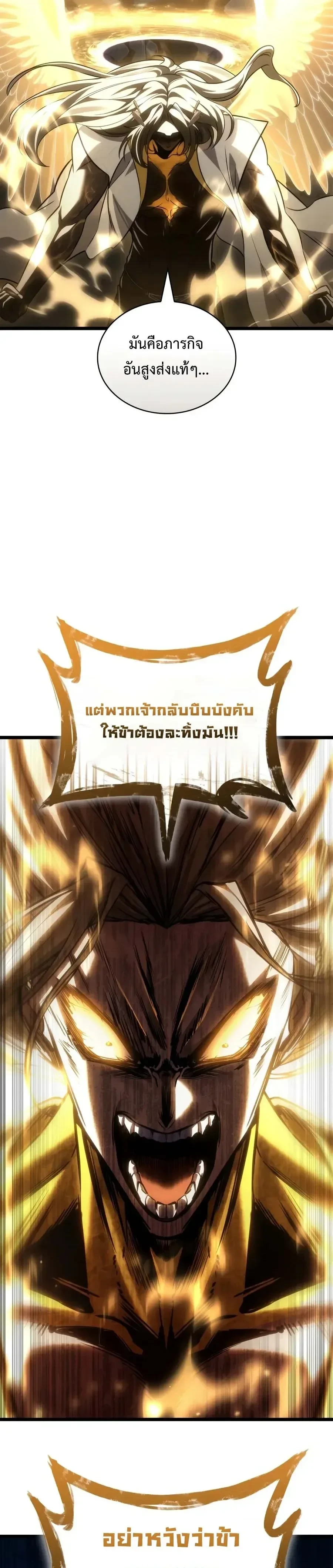 Manga-lc-com อ่านมังงะ อ่านการ์ตูน ออนไลน์ ฟรี Infinite Mage จอมเวทไร้ขีดจำกัด ตอนที่ 1 2 3 4 5 6 7 8 9 10 11 12 13 14 ฟรี ไม่มีโฆษณา Manga-lc - อ่าน มังงะ อ่าน การ์ตูน ออนไลน์ อ่านมังงะ ฟรี