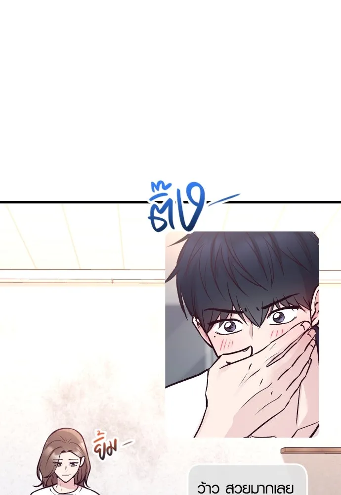รักกันคนละครึ่งทาง ตอนที่ 24 รูปที่ 32
