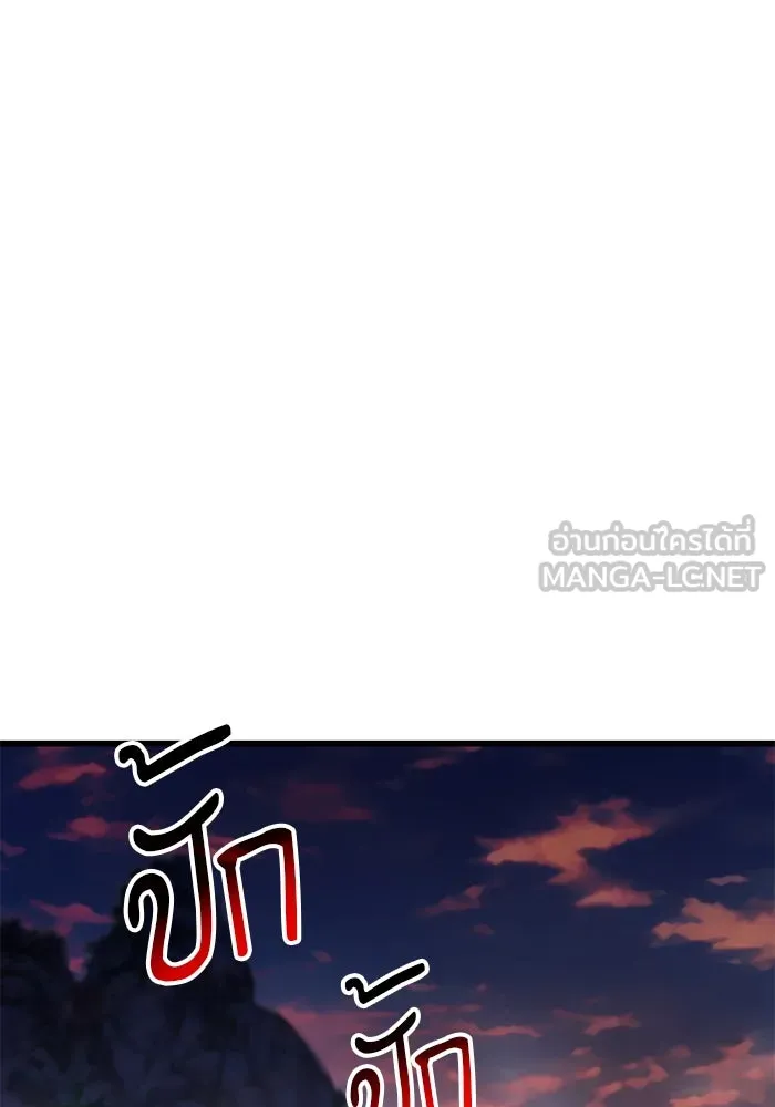 ลับลางลวง ตอนที่ 51 รุ่งอรุณ (1) รูปที่ 84